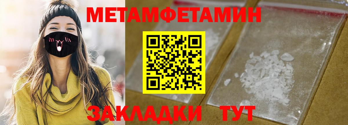 Amphetamine VHQ Белая Калитва
