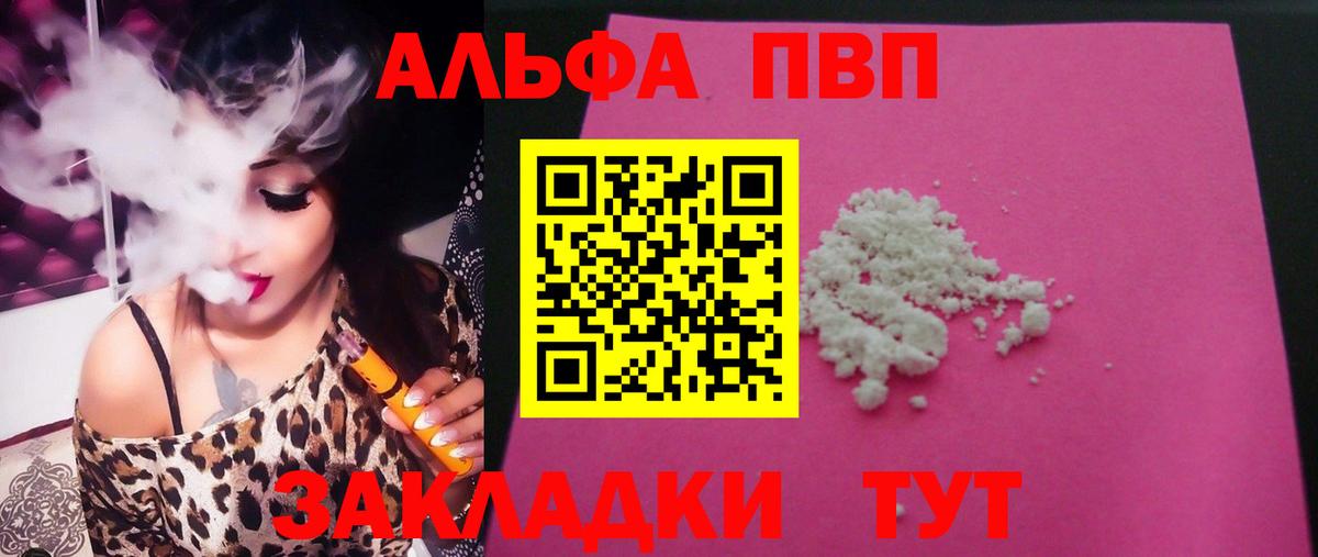 Меф МЯУ МЯУ   Гашиш  Магазин наркотиков  Cocaine  МДМА  МЕТАДОН  Вход с VPN  Белая Калитва  Каннабис 