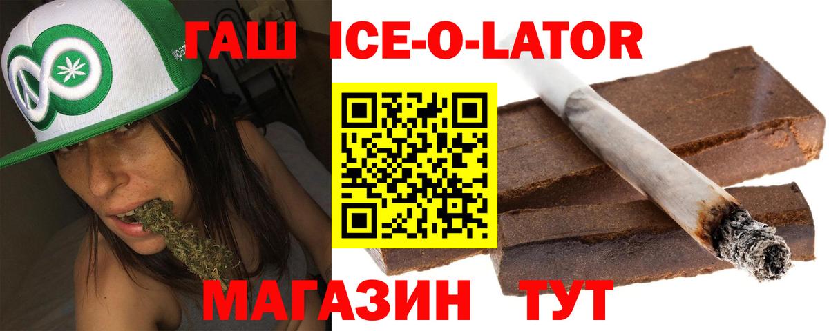 Каннабис Белая Калитва