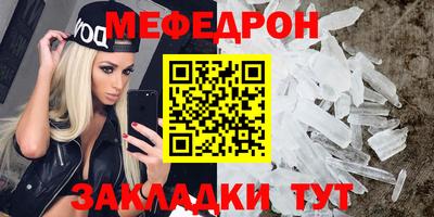 героин Беслан