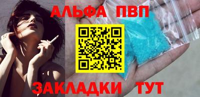 героин Беслан