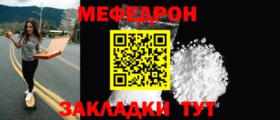 кокаин премиум Бийск