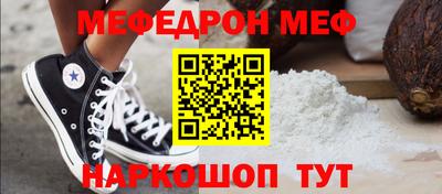 героин Беслан