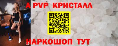 кокаин премиум Бийск