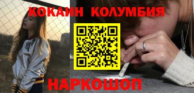 героин Беслан