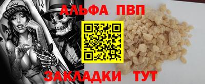 кокаин премиум Бийск