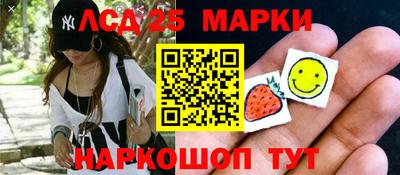 кокаин премиум Бийск