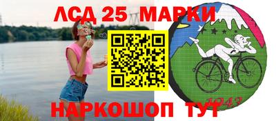 шишки Берёзовский