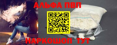 героин Беслан