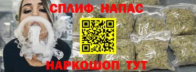кокаин премиум Бийск