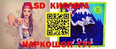 героин Беслан