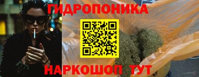 кокаин премиум Бийск