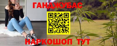 кокаин премиум Бийск