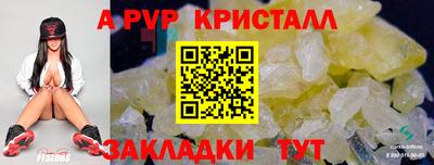 героин Беслан