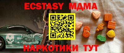 шишки Берёзовский