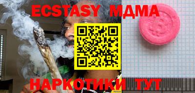 шишки Берёзовский