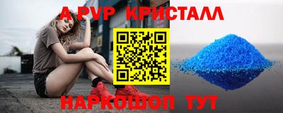 героин Беслан