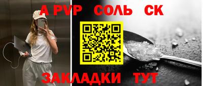 шишки Берёзовский