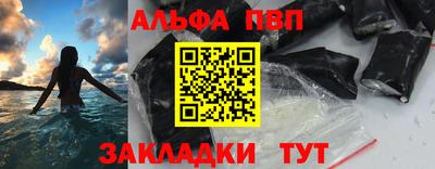 героин Беслан