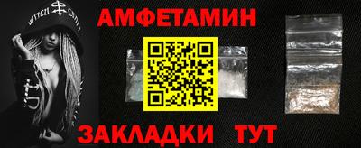 героин Беслан