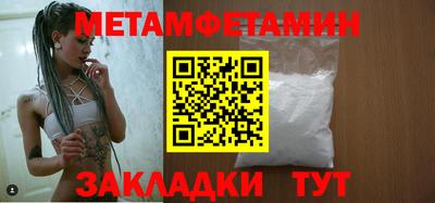 шишки Берёзовский