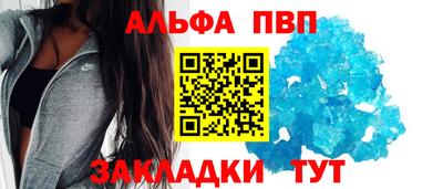 кокаин премиум Бийск