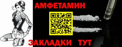 кокаин премиум Бийск