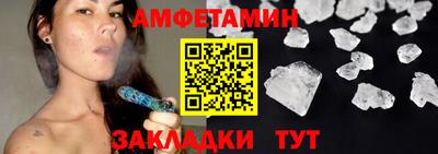 кокаин премиум Бийск