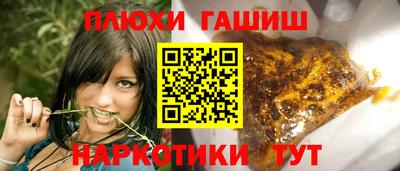 шишки Берёзовский