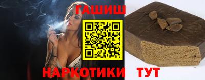 героин Беслан