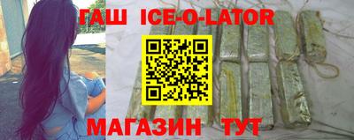 героин Беслан