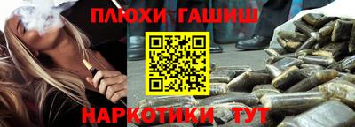 кокаин премиум Бийск