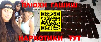 шишки Берёзовский