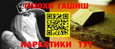 шишки Берёзовский