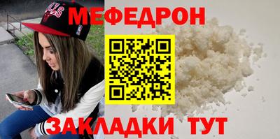 кокаин премиум Бийск