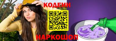 кокаин премиум Бийск