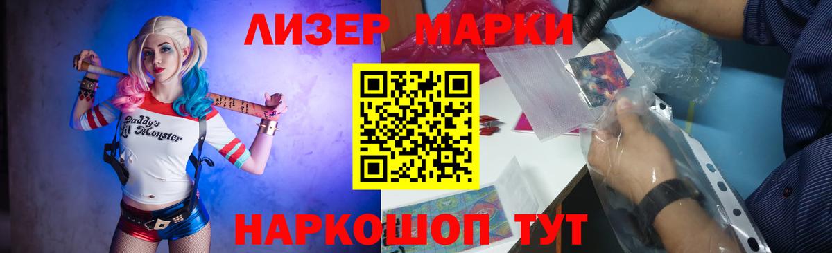 LSD-25 экстази ecstasy Белая Калитва