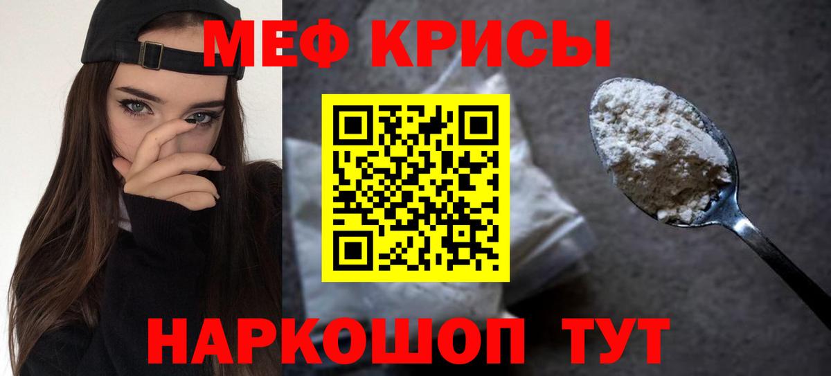МЕФ  Белая Калитва