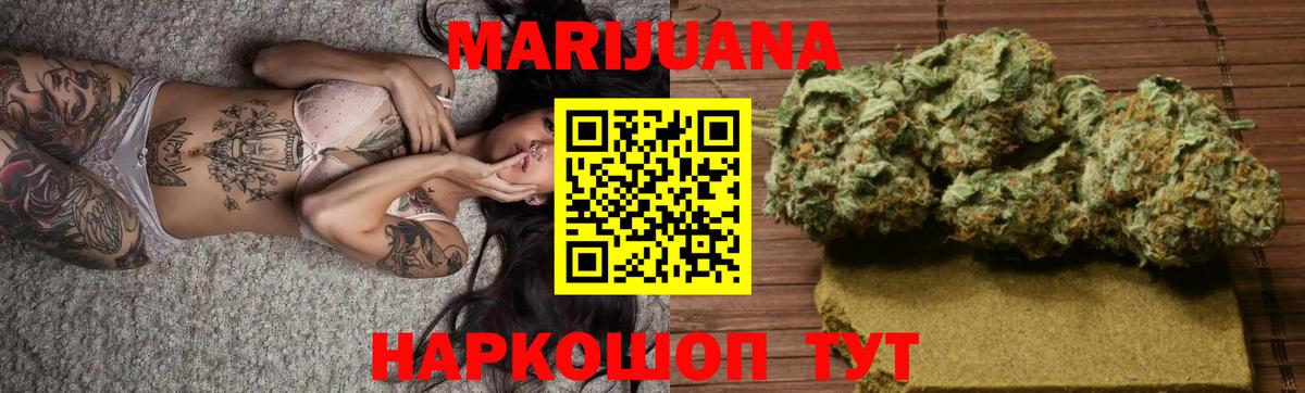МАРИХУАНА планчик  Каннабис Bruce Banner  Вход с VPN  Белая Калитва  Шишки марихуана план 