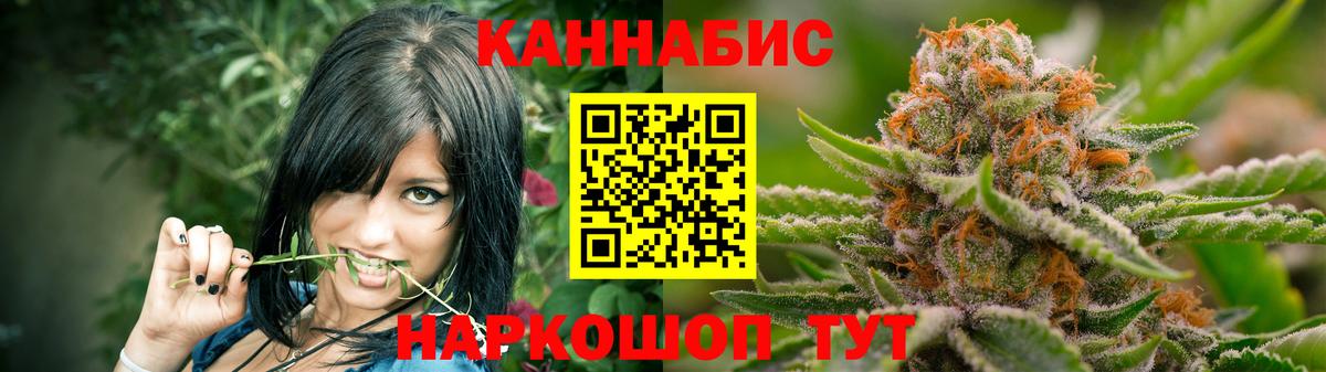 Бошки марихуана SATIVA & INDICA Белая Калитва